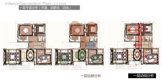 D:\地產規劃\五間宅\九江樣板房\芙蕖茶苑\投稿資料\樣板房\5.3方案0604設計說明\幻灯片9.JPG